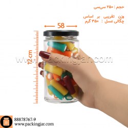 استوانه ای درب 58 سایز 3